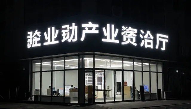 如何高效对接行业动态更新？常见问题解析